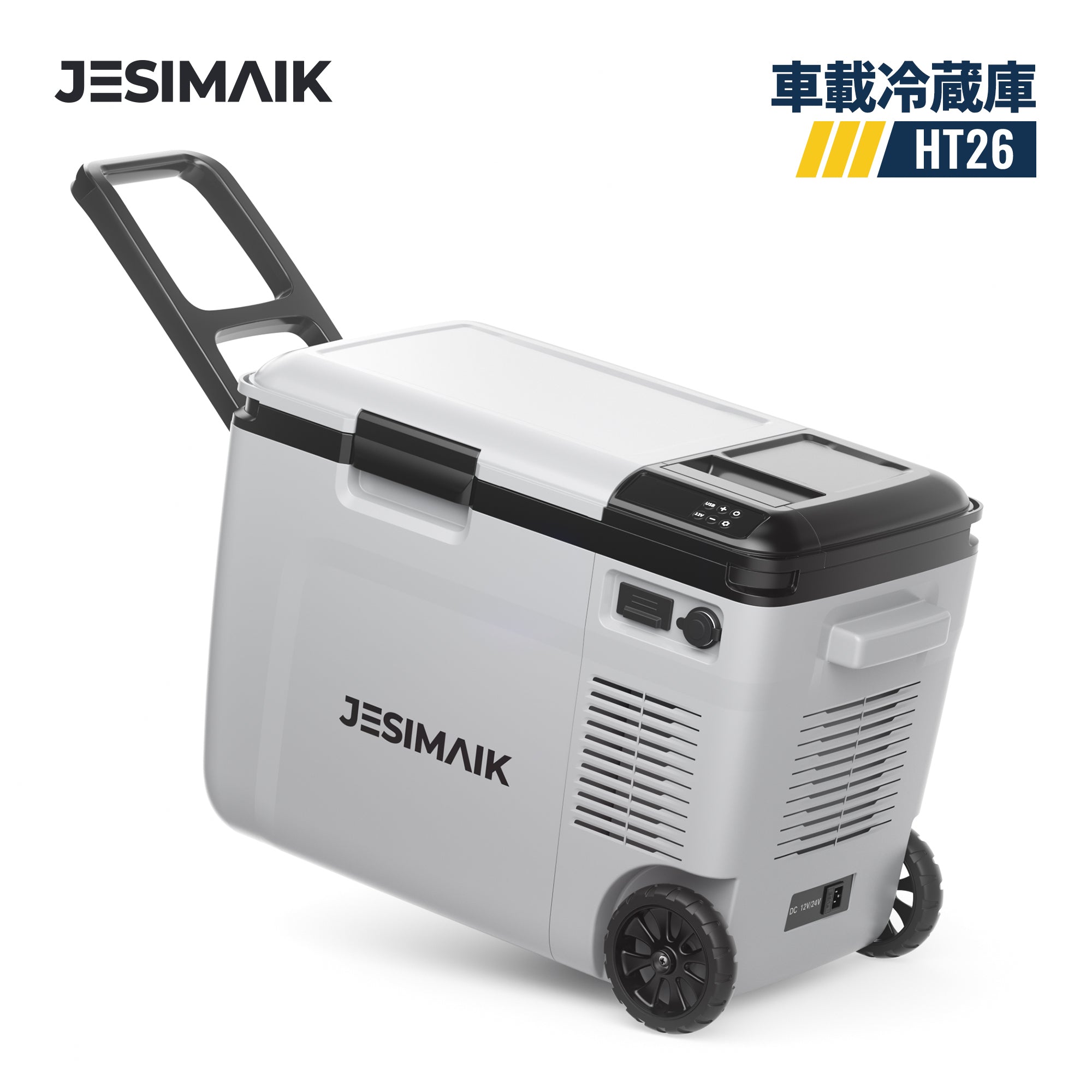 JESIMAIK コードレス冷温庫 HT26 26L 急速冷 Amazon | JESIMAIK コードレス冷温庫 HT26 26L 急速冷凍【-18