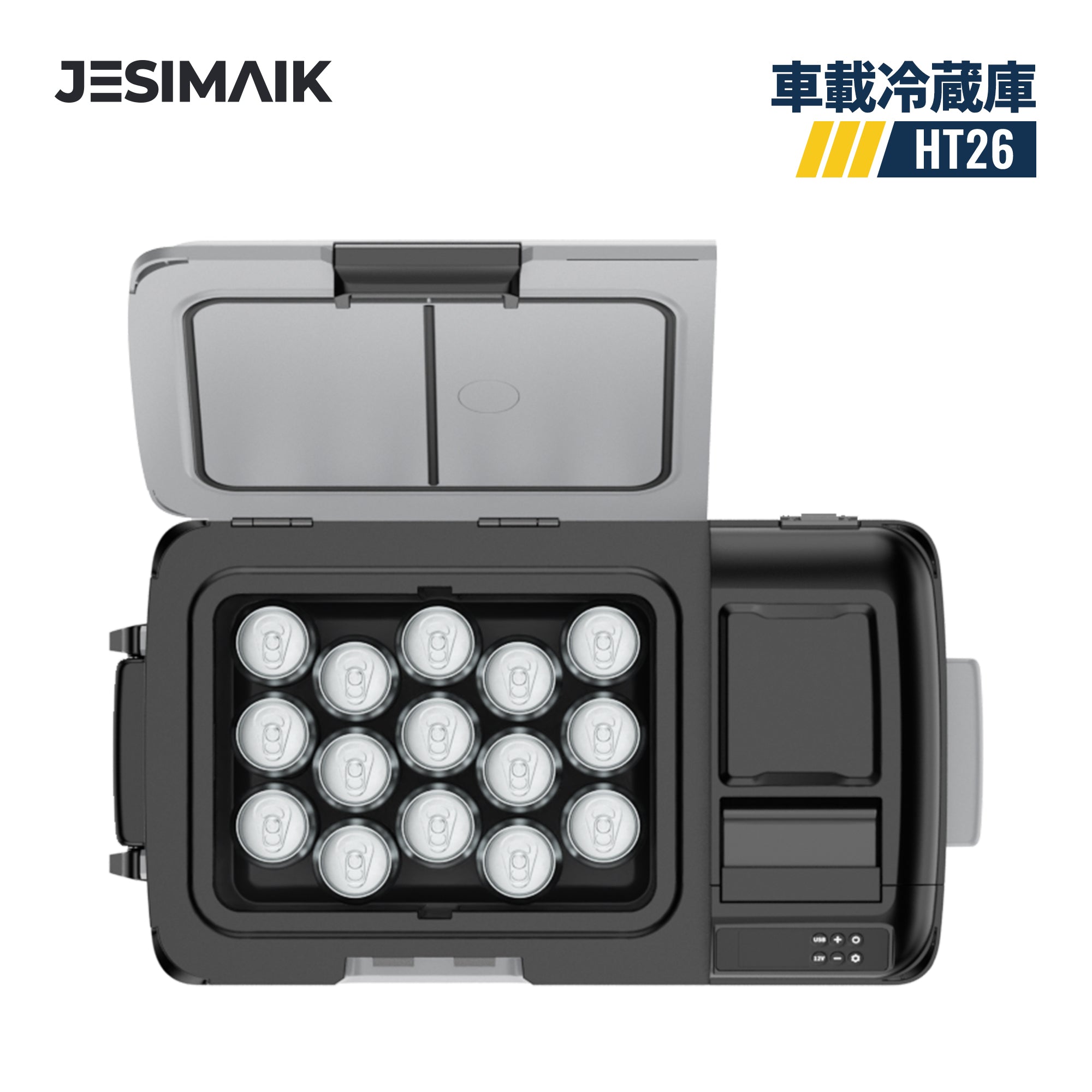 車載用冷蔵庫HT26 – JESIMAIK