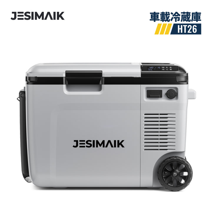 車載用冷蔵庫HT26