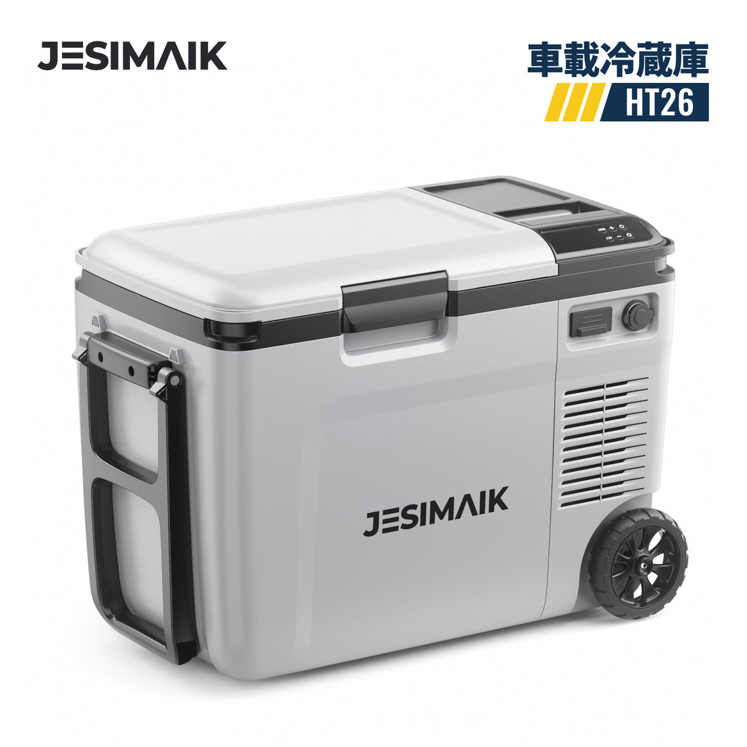 車載用冷蔵庫HT26