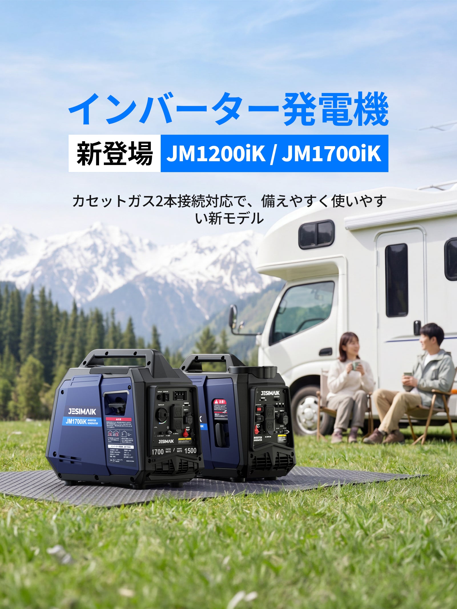 JESIMAIK（ジェスマイク）日本公式サイト