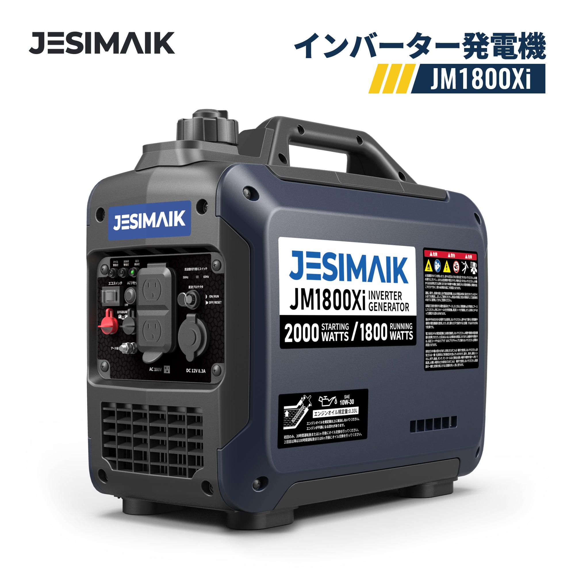 1.8KvAインバーター発電機JM1800Xi – JESIMAIK
