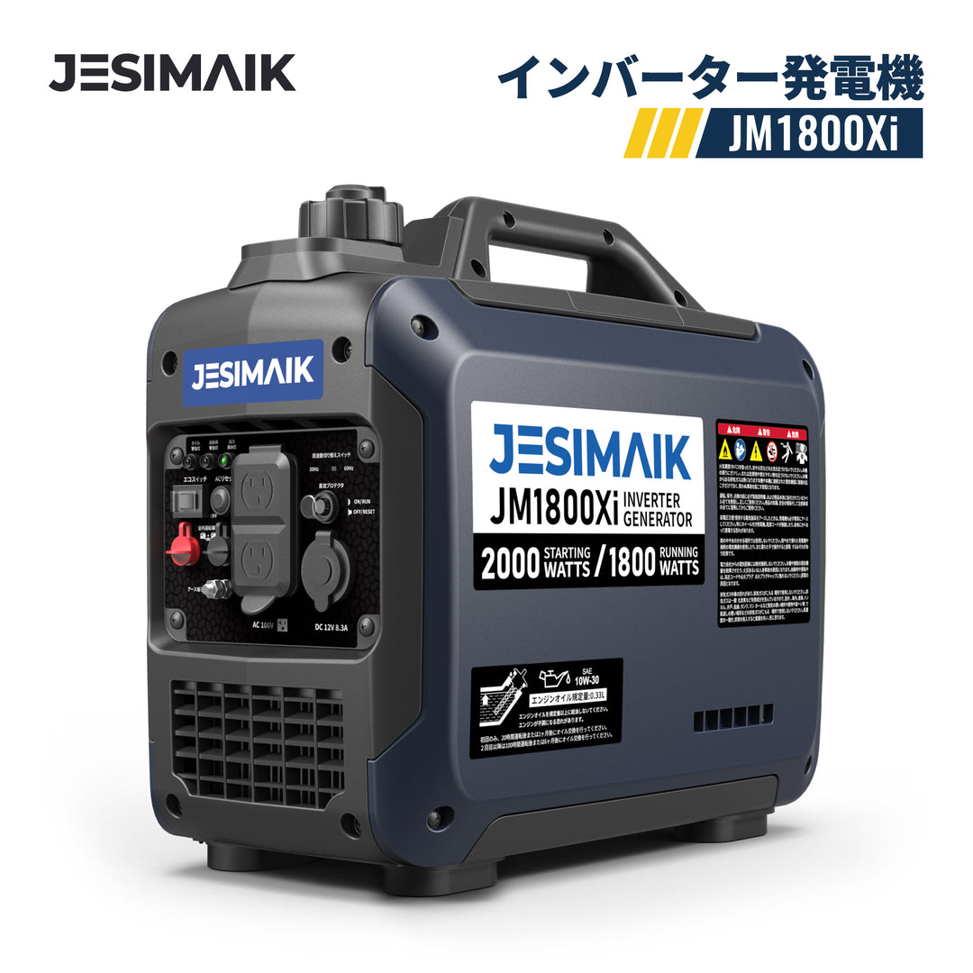 JESIMAIK 1.8KvAインバーター発電機JM1800Xi