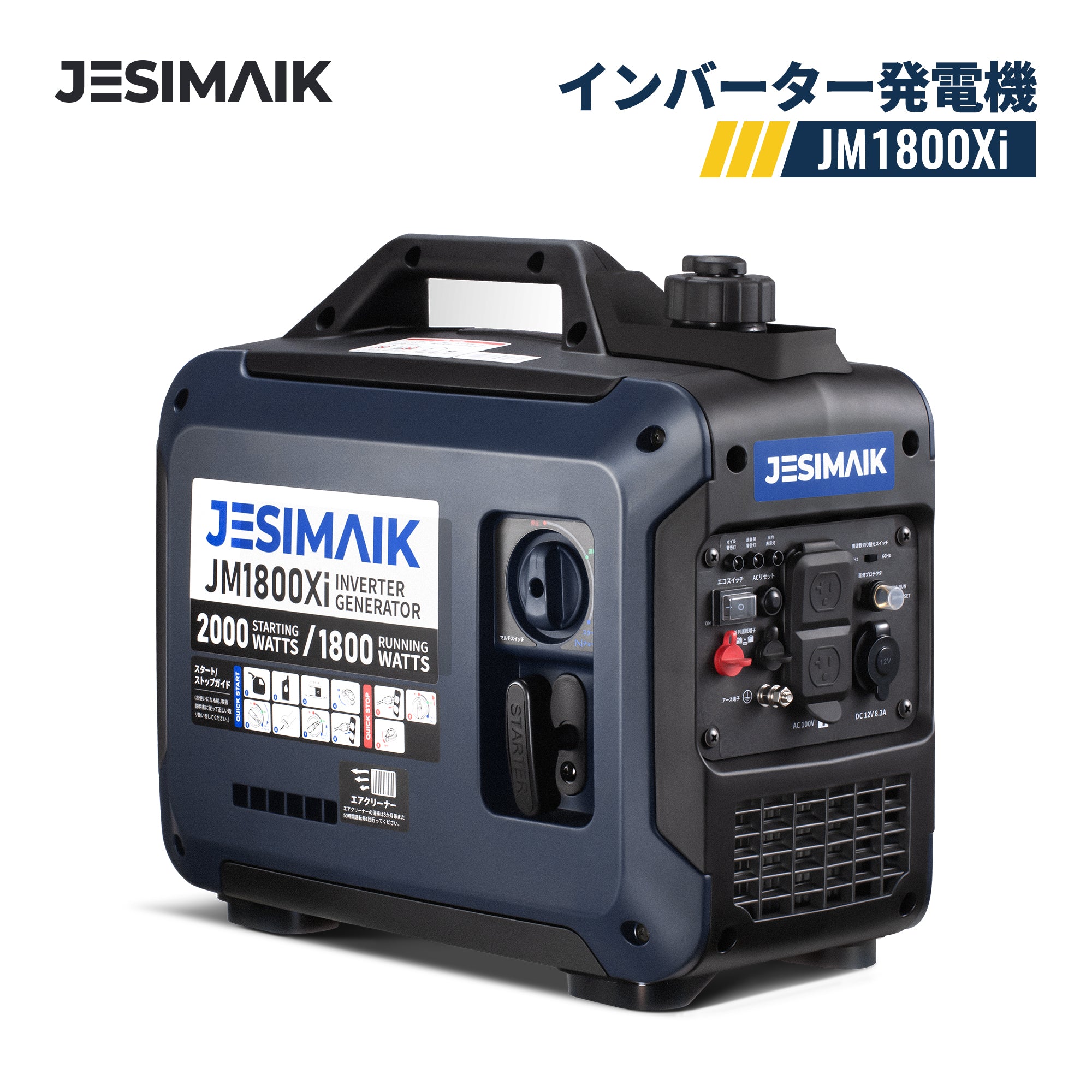 【新品・未使用】インバーター発電機　定格1.8kva JESIMAIK 1.8KvAインバーター発電機JM1800Xi