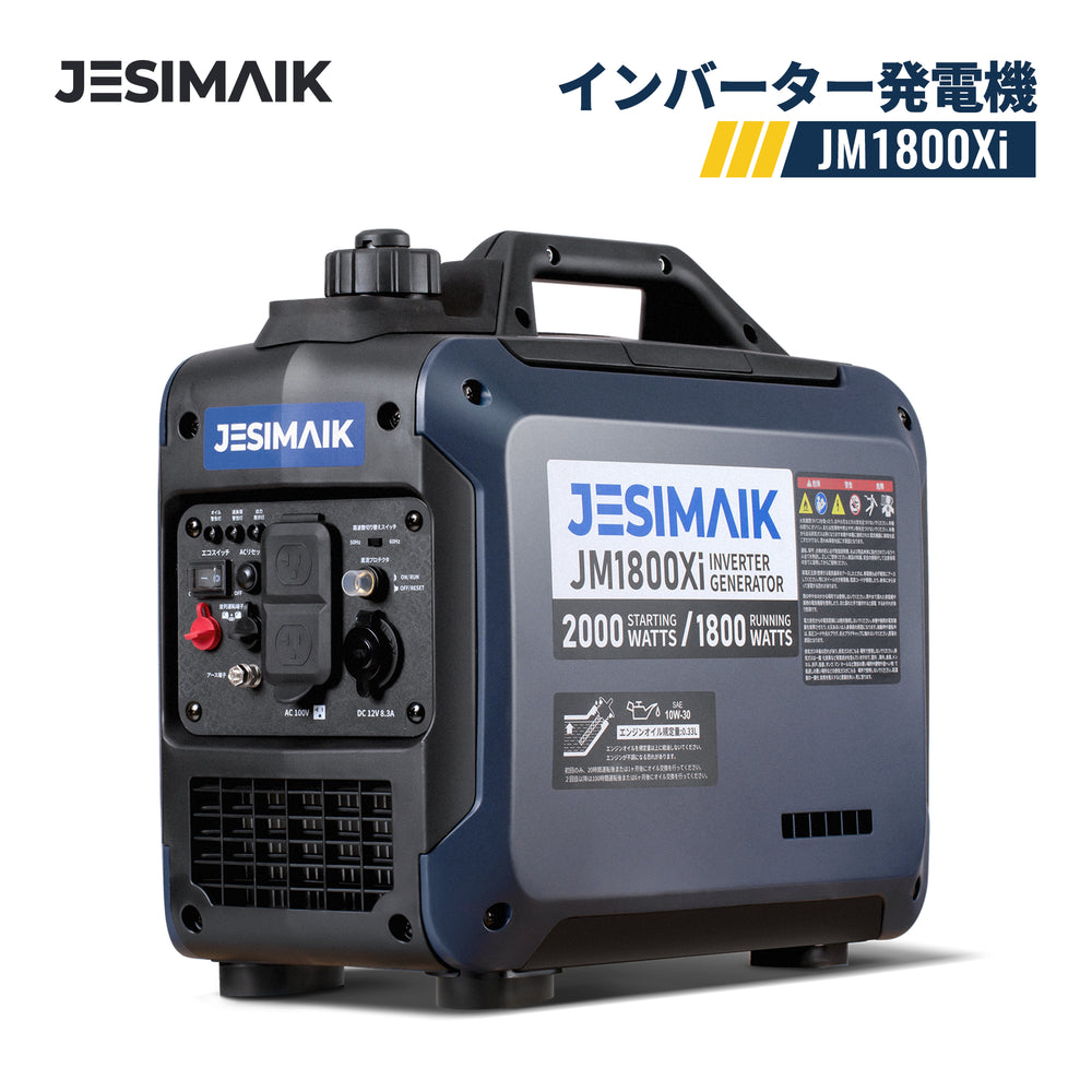 1.8kVA インバーター発電機JM1800Xi