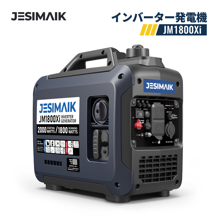 JESIMAIK 1.8KvAインバーター発電機JM1800Xi