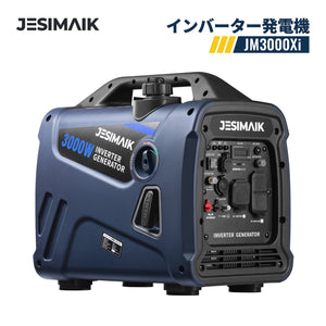 3.0kVA インバーター発電機 JM3000Xi