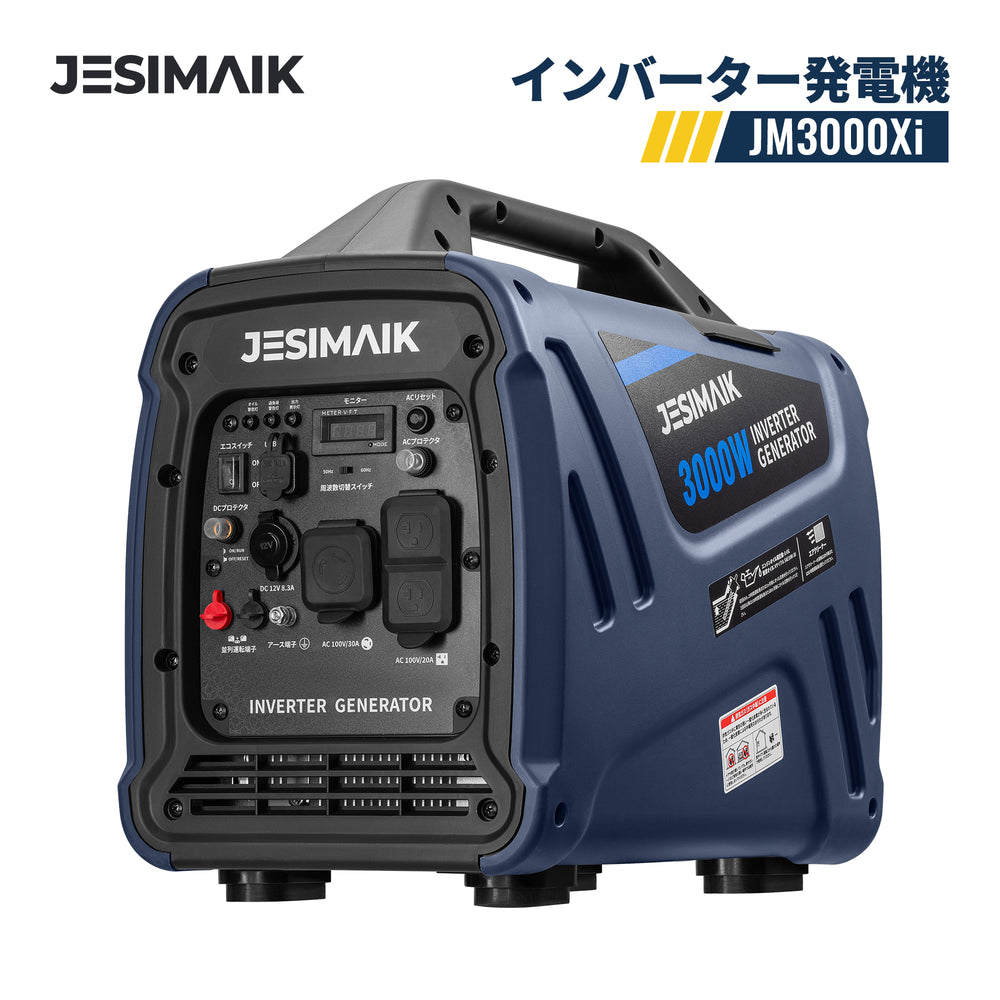 3.0kVA インバーター発電機 JM3000Xi