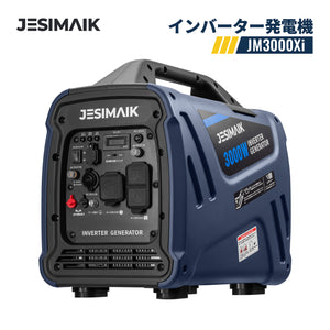 3.0kVA インバーター発電機 JM3000Xi