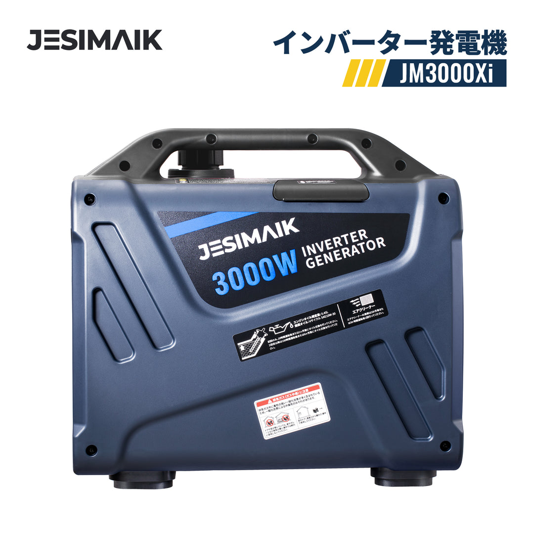 JESIMAIK インバーター発電機 JM3000Xi