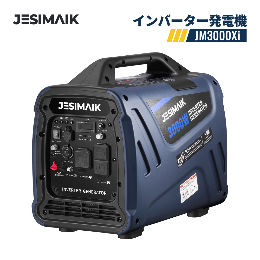JESIMAIK インバーター発電機 JM3000Xi