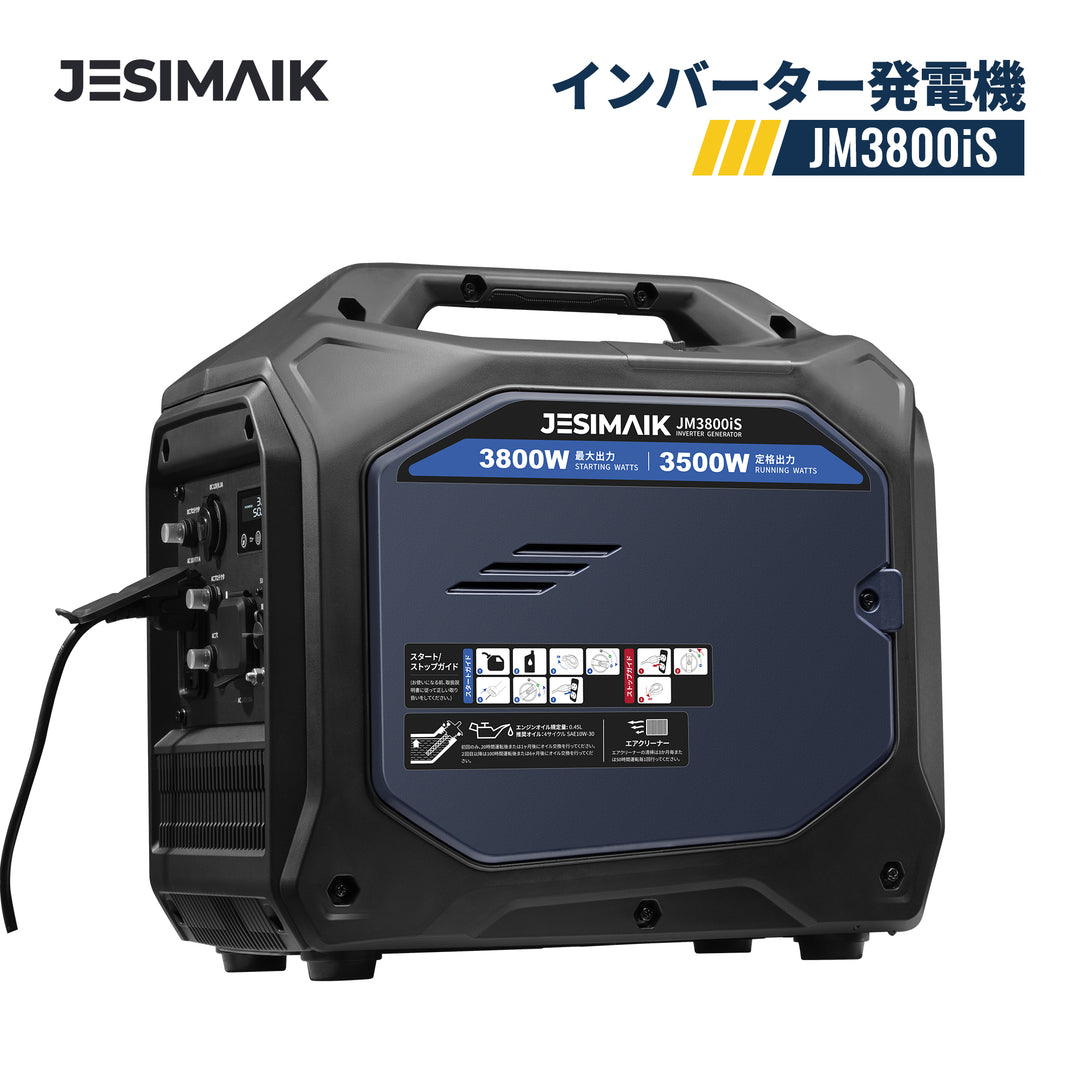 JESIMAIK インバーター発電機 JM3800iS