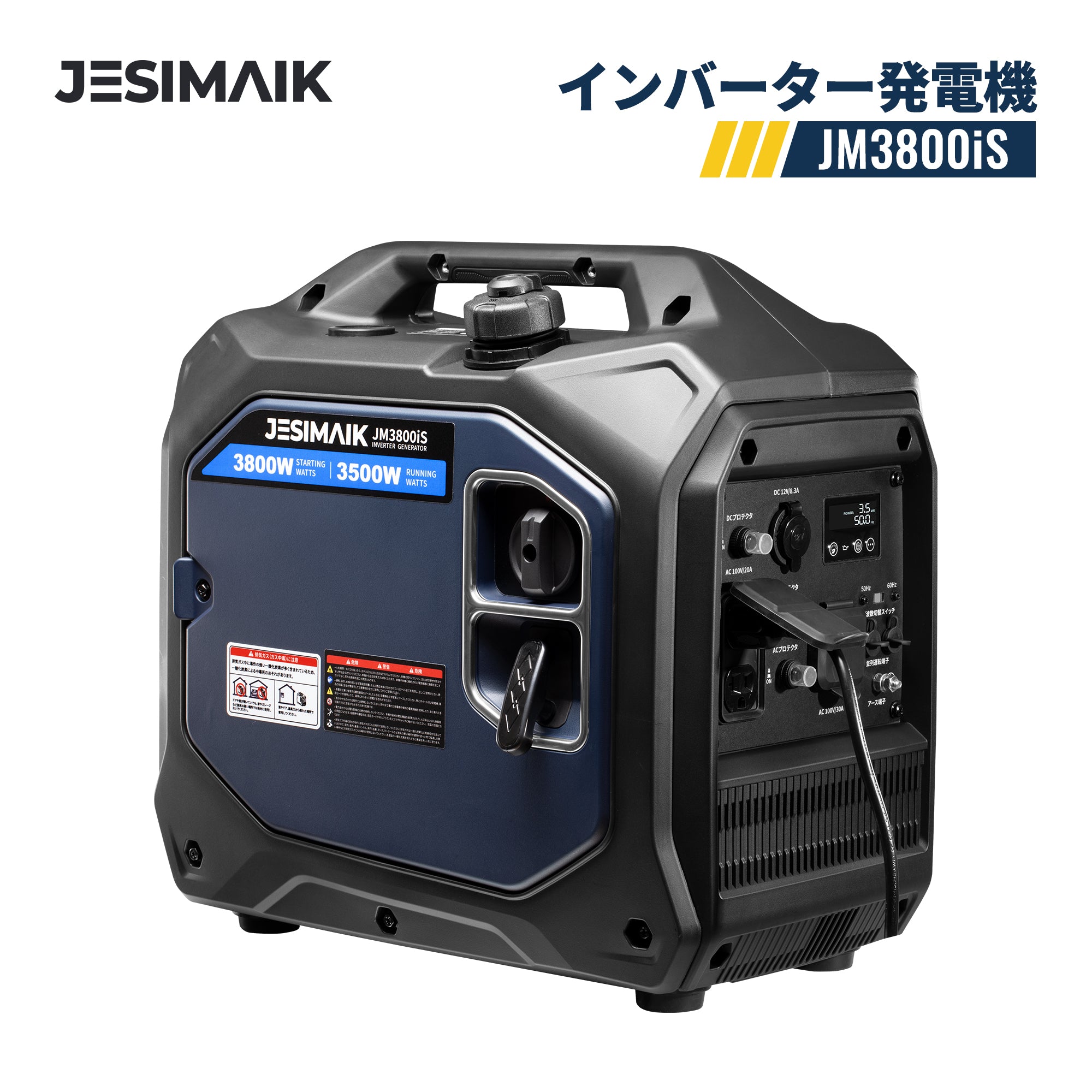 インバーター発電機 JM3800iS – JESIMAIK