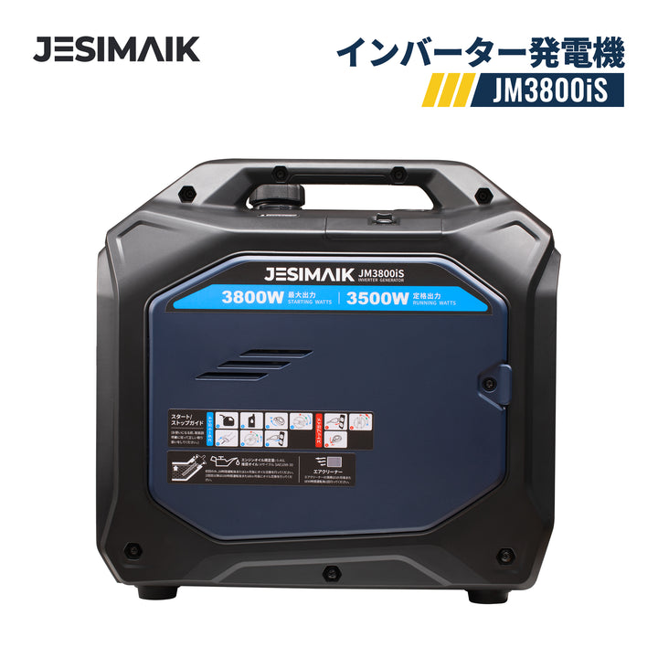 JESIMAIK インバーター発電機 JM3800iS