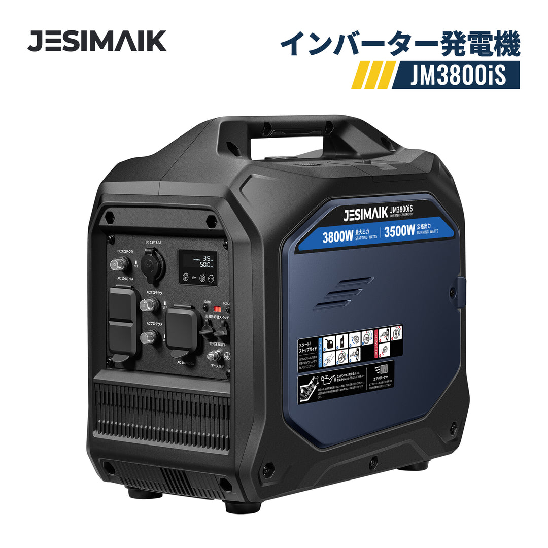 JESIMAIK インバーター発電機 JM3800iS