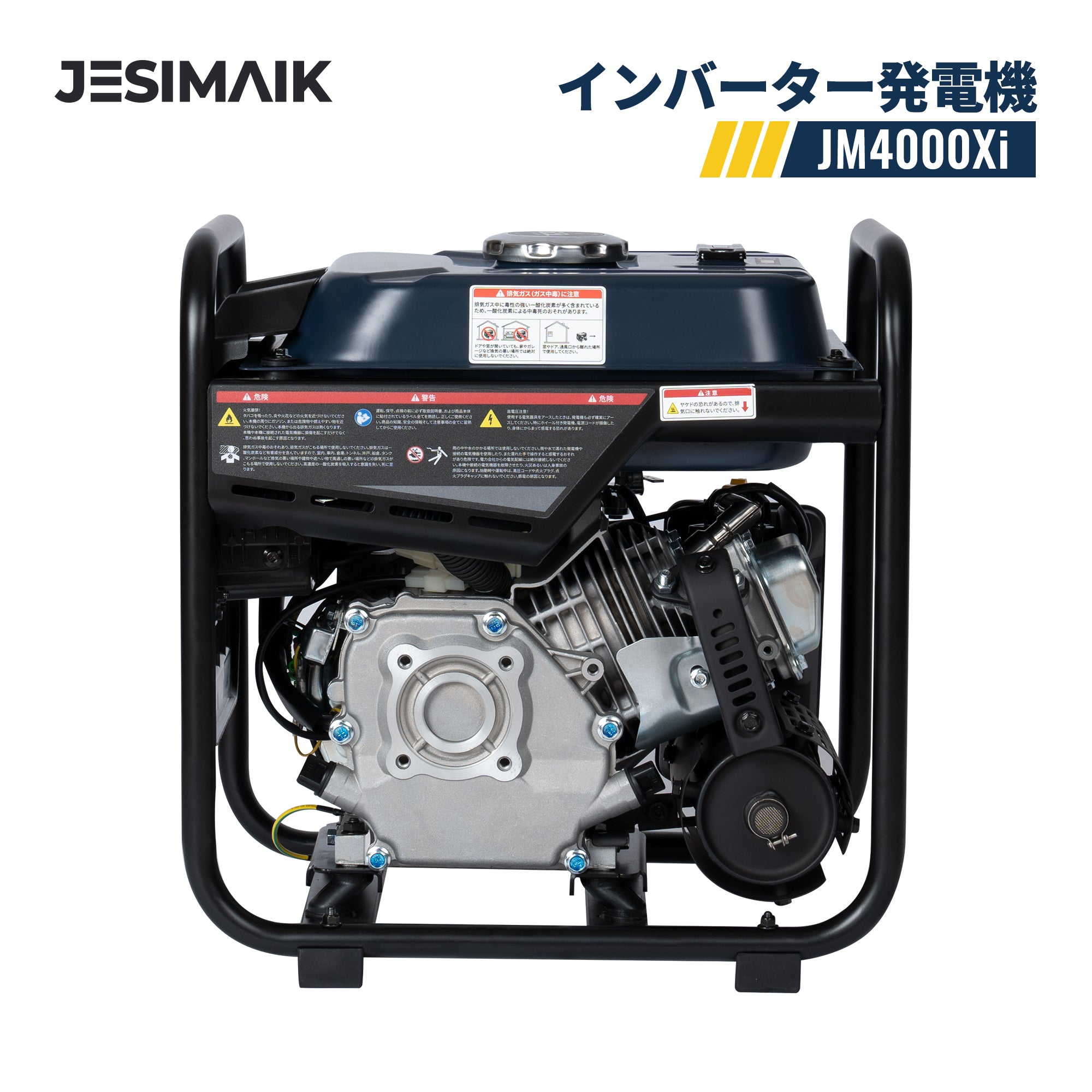 JESIMAIK インバーター発電機 JM4000Xi 定格出力3.2kVA Amazon.co.jp: JESIMAIK インバーター発電機 JM4000Xi 最大出力