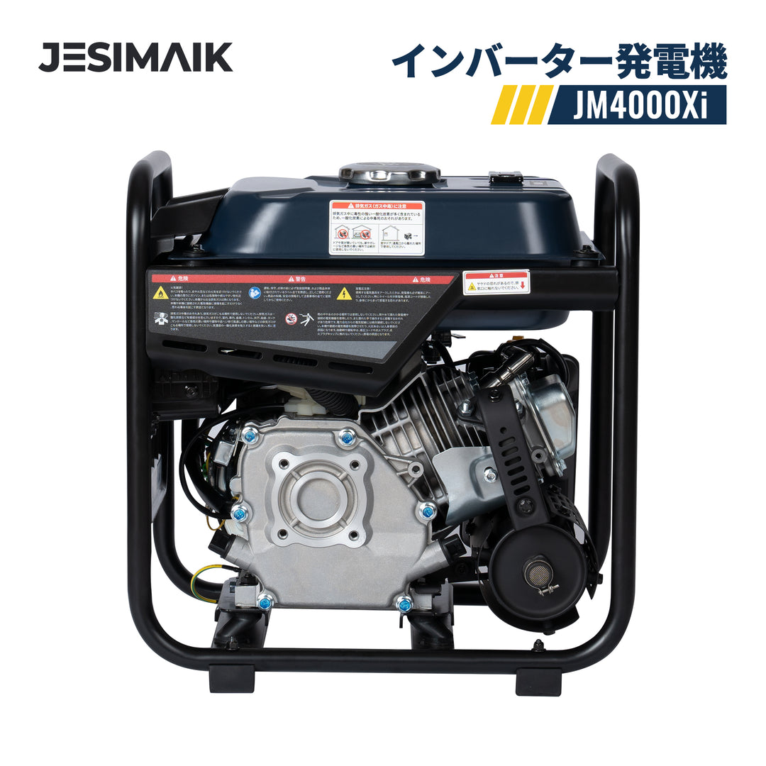 JESIMAIK 3.2KvAインバーター発電機JM4000Xi