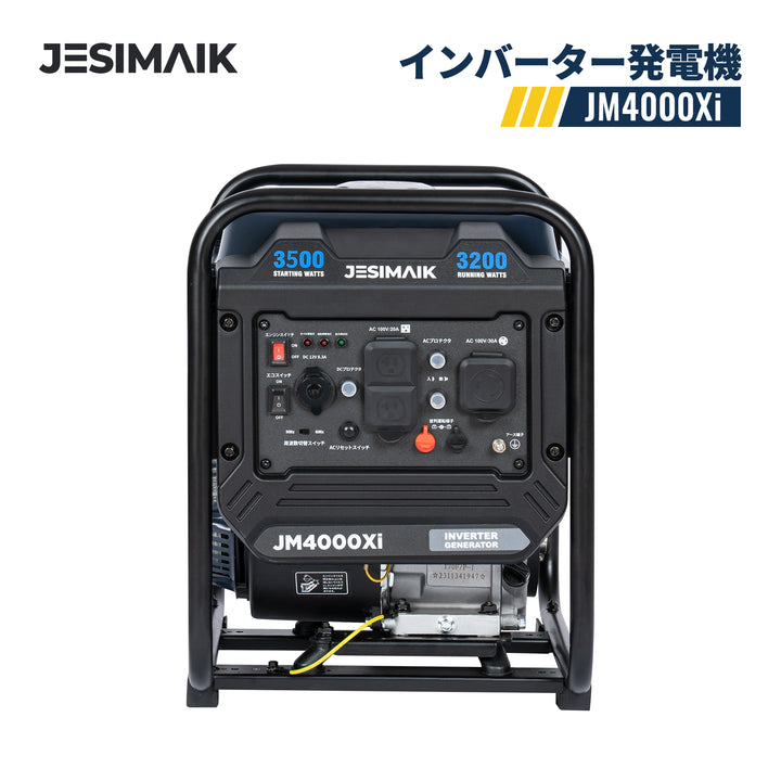 JESIMAIK 3.2KvAインバーター発電機JM4000Xi