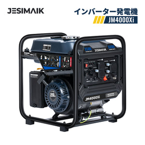 3.2kVA インバーター発電機JM4000Xi