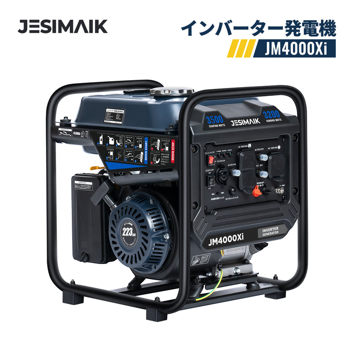 JESIMAIK 3.2KvAインバーター発電機JM4000Xi