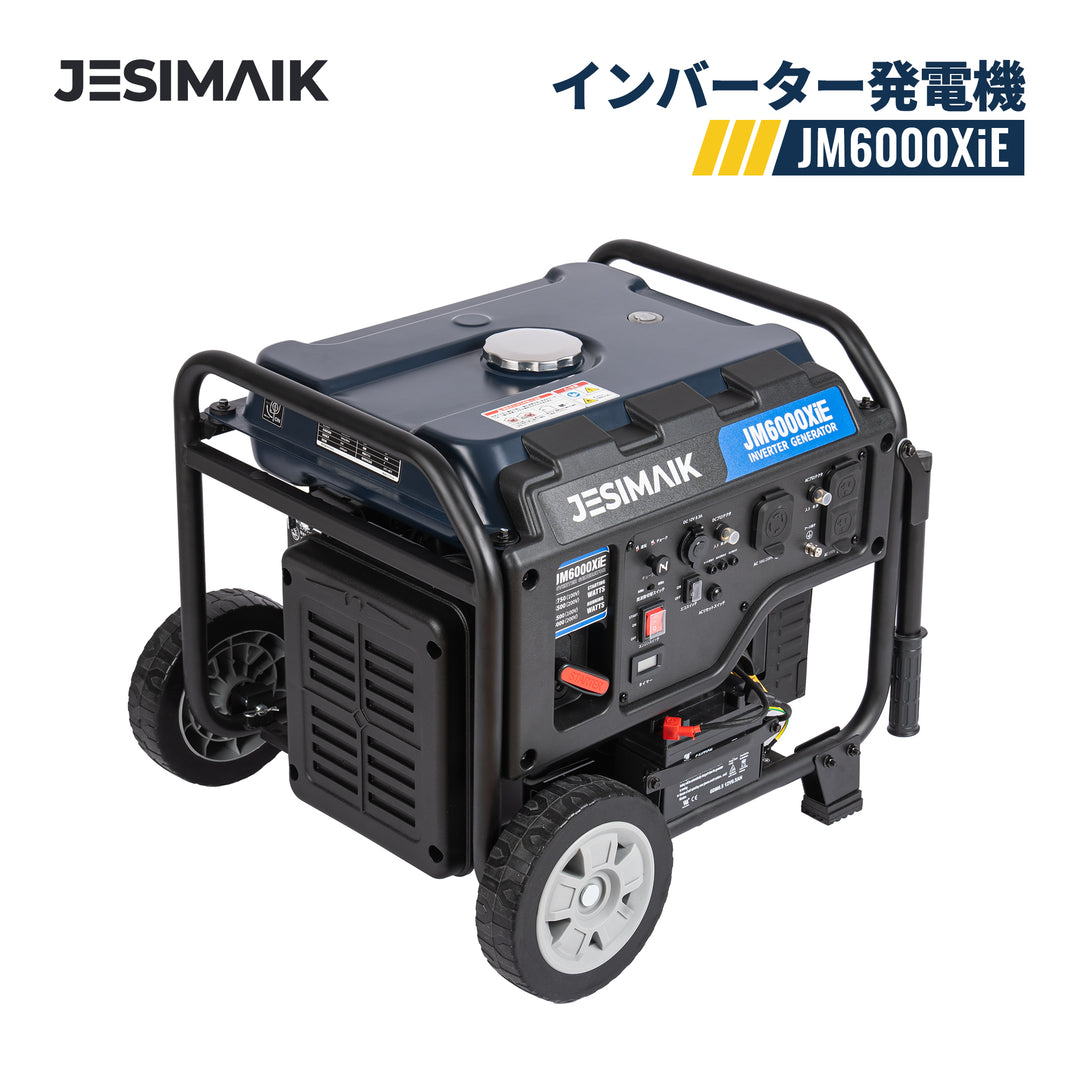 JESIMAIK 5.0KvAインバーター発電機JM6000XiE
