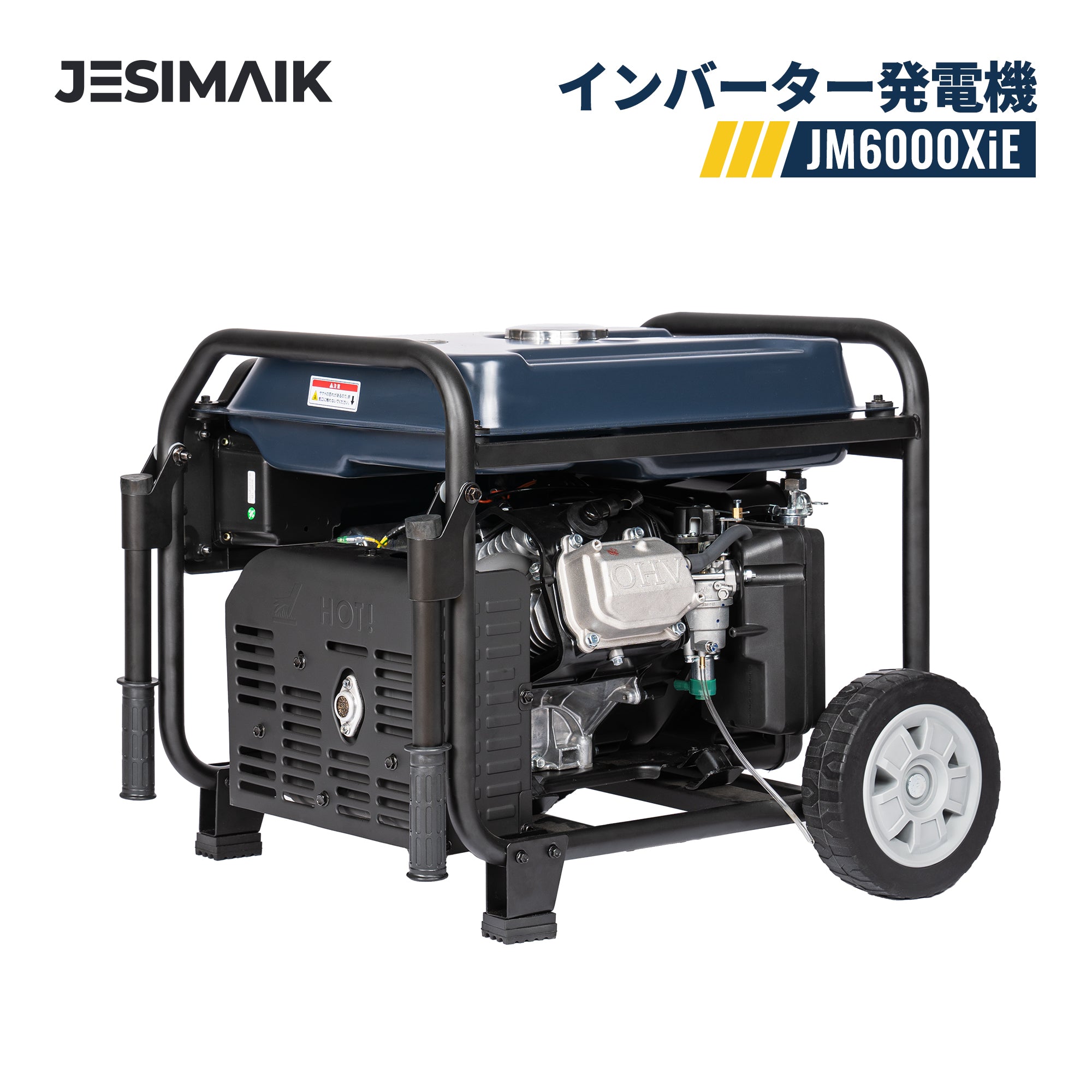 JESIMAIK 5.0KvAインバーター発電機JM6000XiE