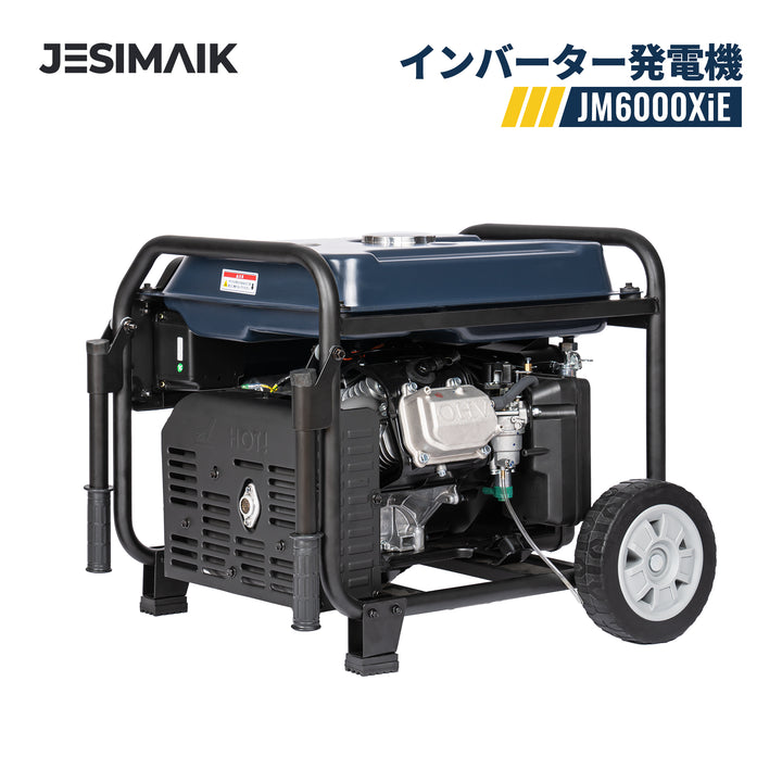 JESIMAIK 5.0KvAインバーター発電機JM6000XiE