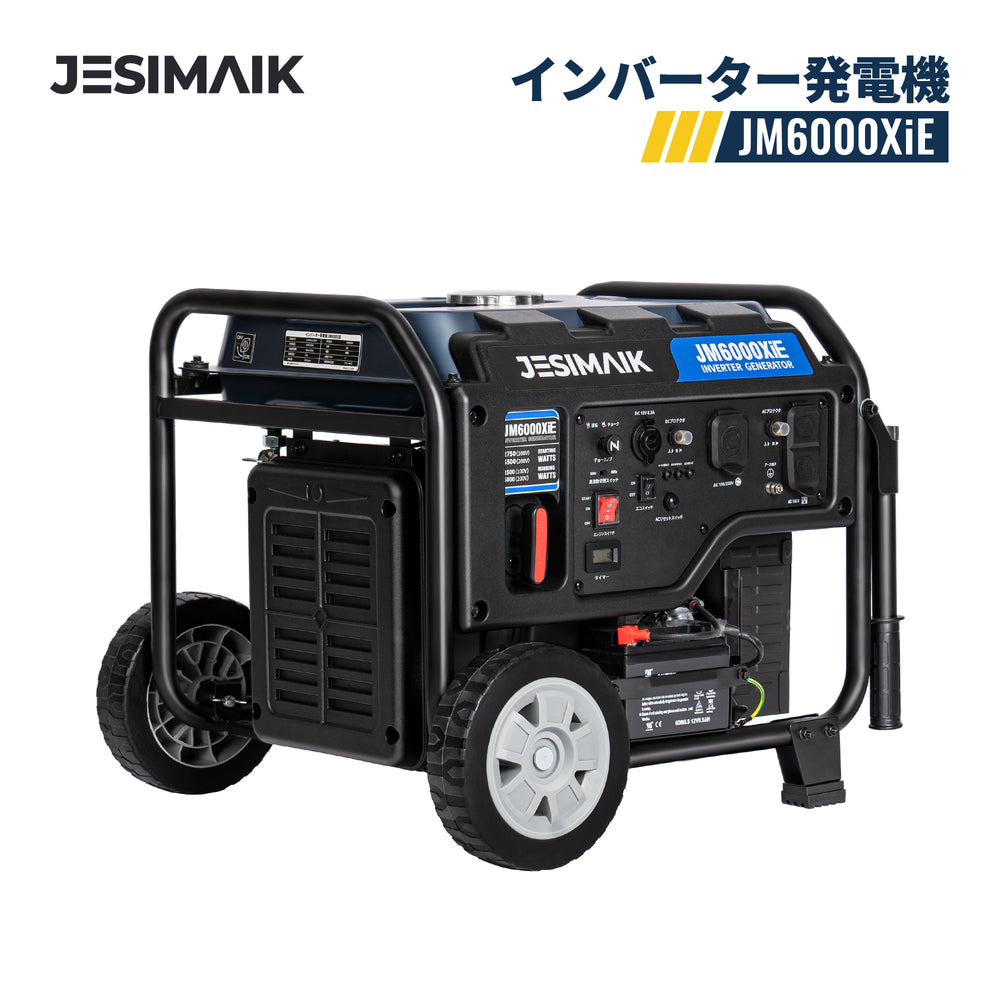 5.0kVA インバーター発電機JM6000XiE