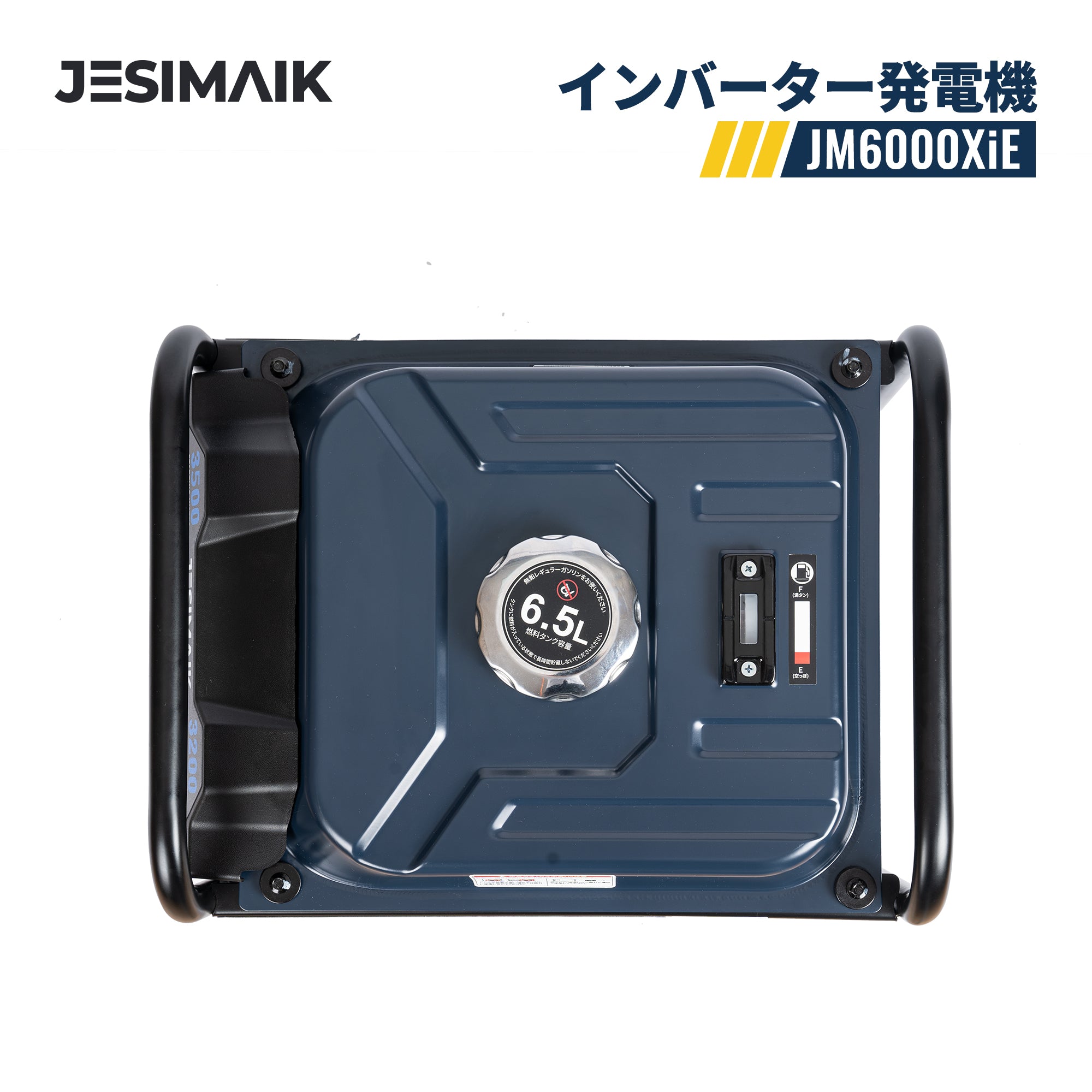JESIMAIK 5.0KvAインバーター発電機JM6000XiE