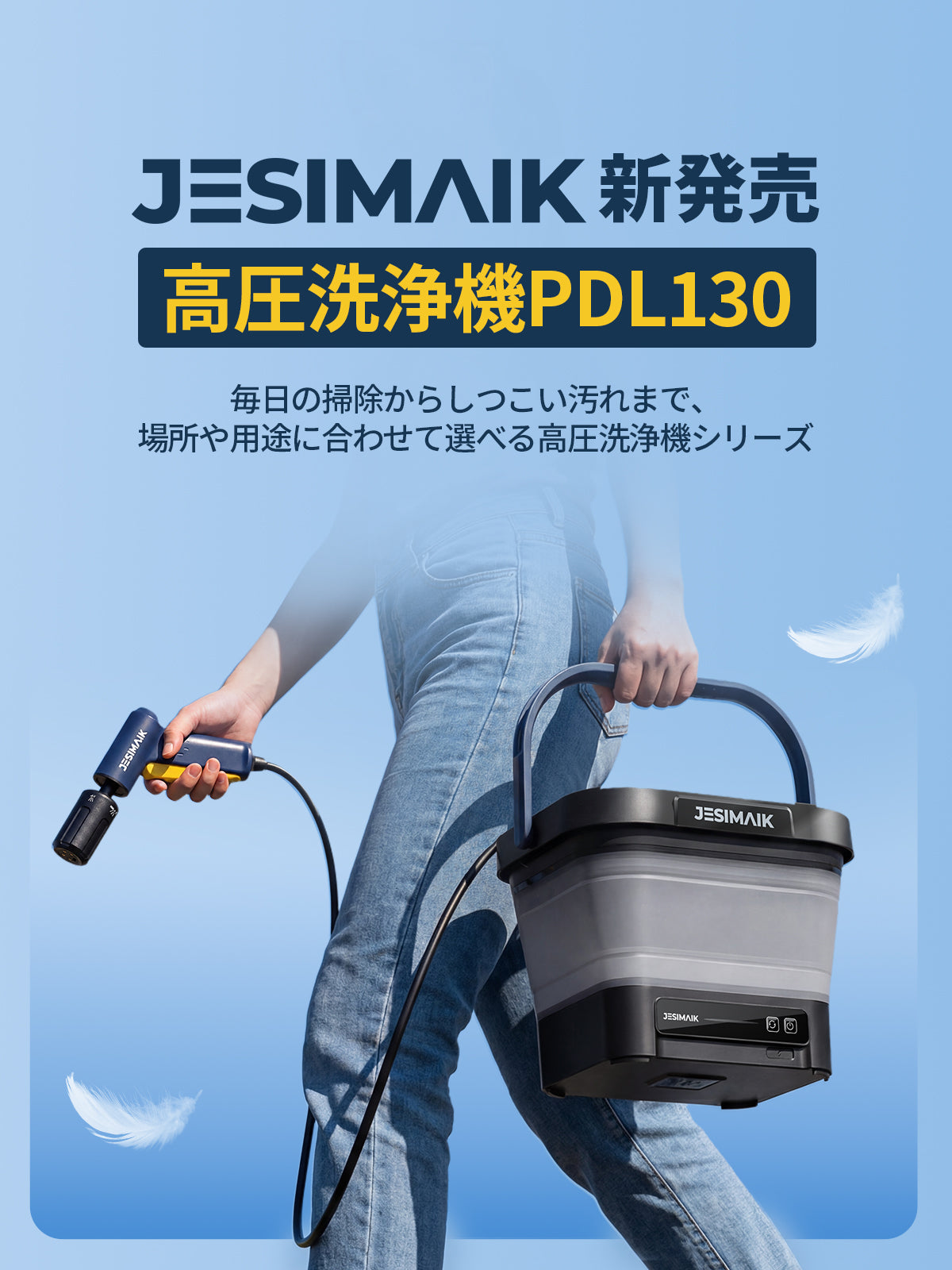 PDL130_mo.jpg?v=1776756489&