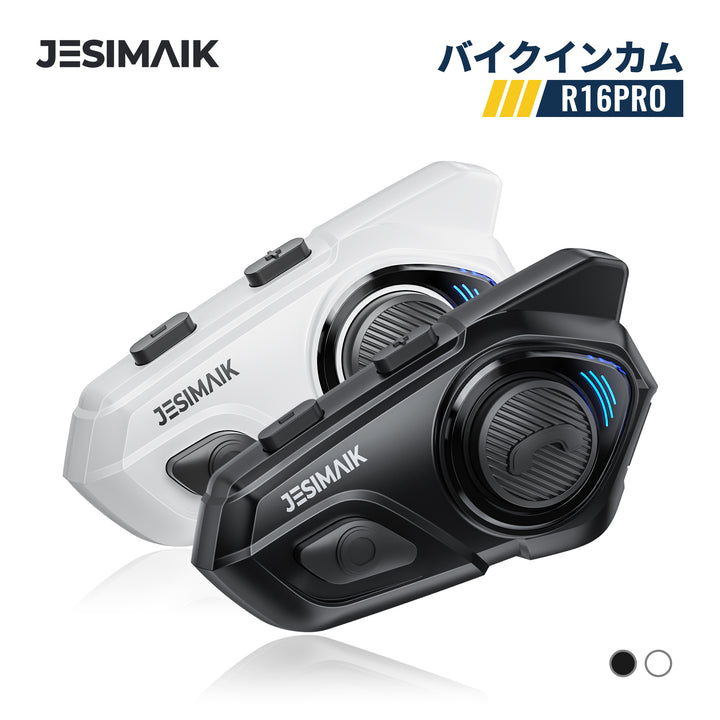 JESIMAIK バイク用インカムR16 Pro