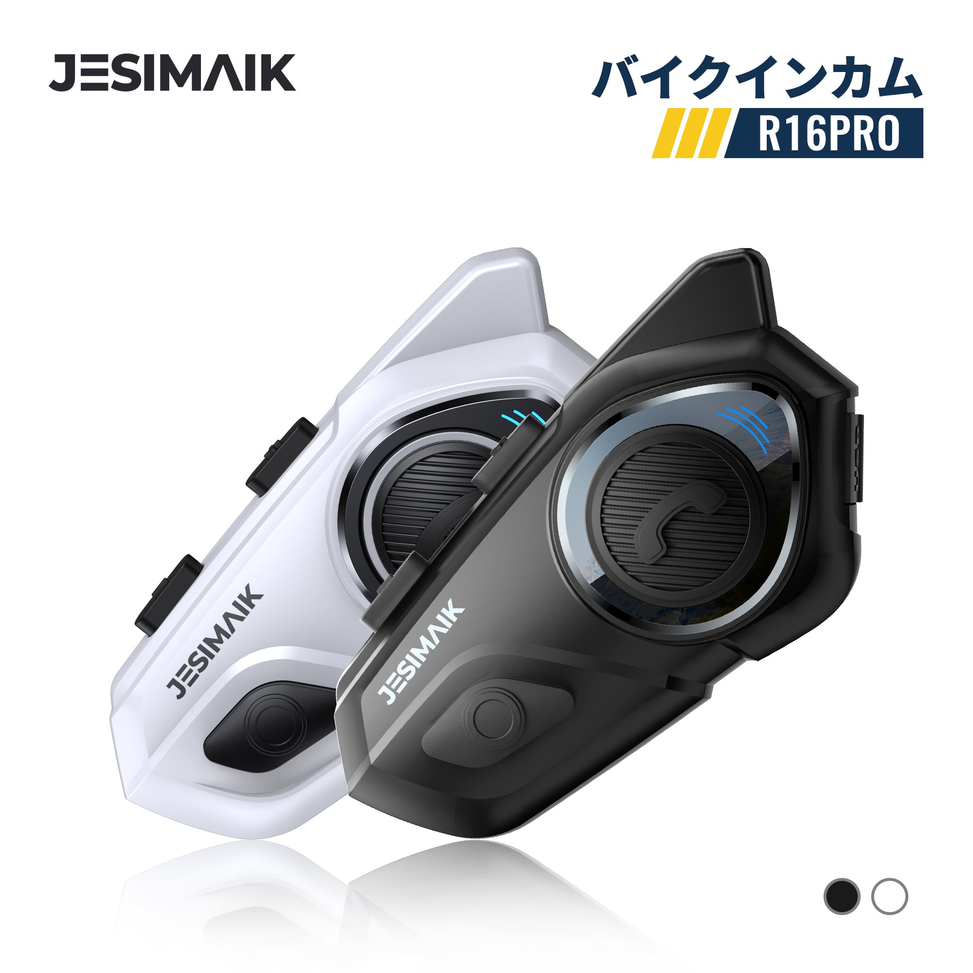 バイク用インカム　JESIMAIK ブラック Amazon | JESIMAIK バイク インカム R18Lite バイク用インカム 2