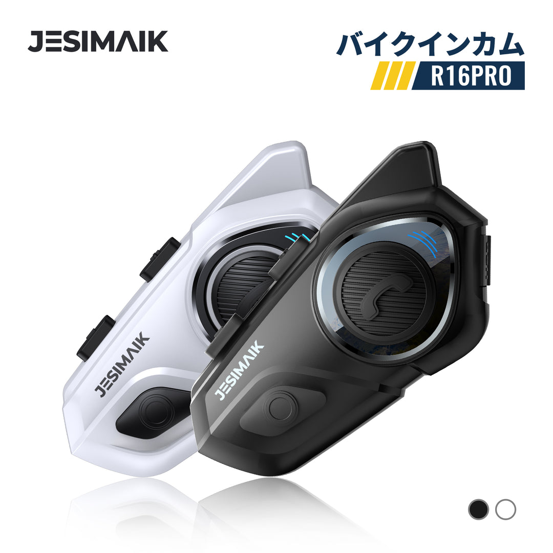 JESIMAIK バイク用インカムR16 Pro
