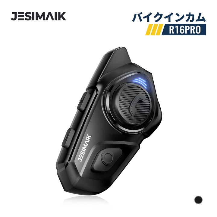 JESIMAIK バイク用インカムR16 Pro