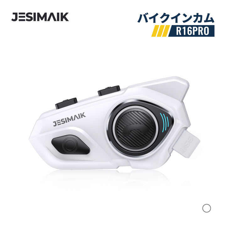 JESIMAIK バイク用インカムR16 Pro