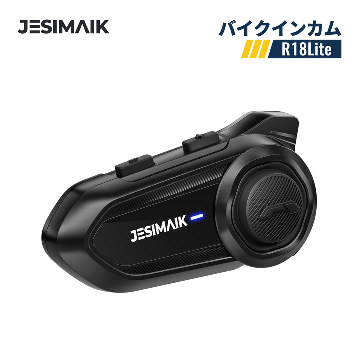 JESIMAIK バイク用インカムR18Lite