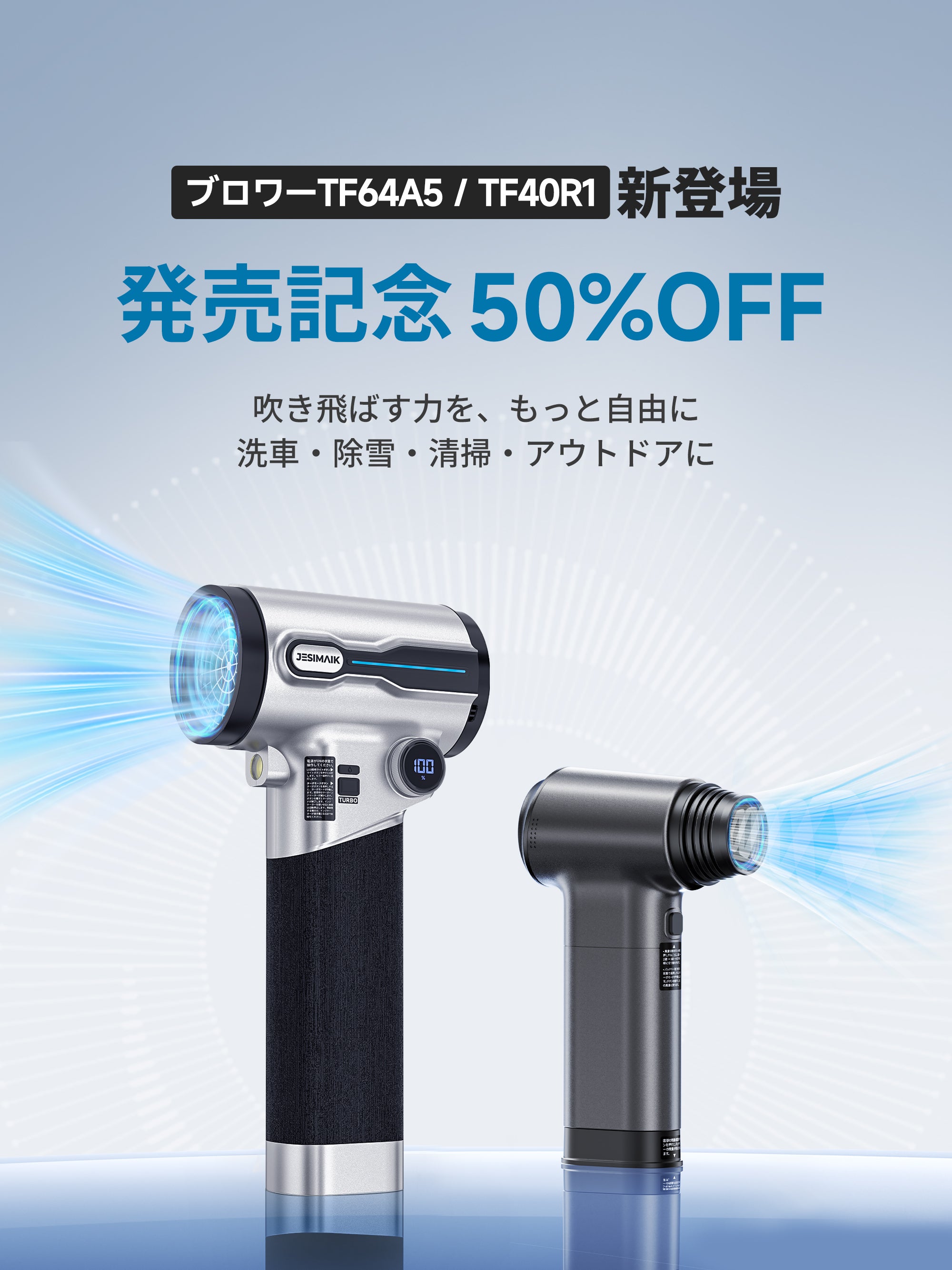 JESIMAIK（ジェスマイク）日本公式サイト