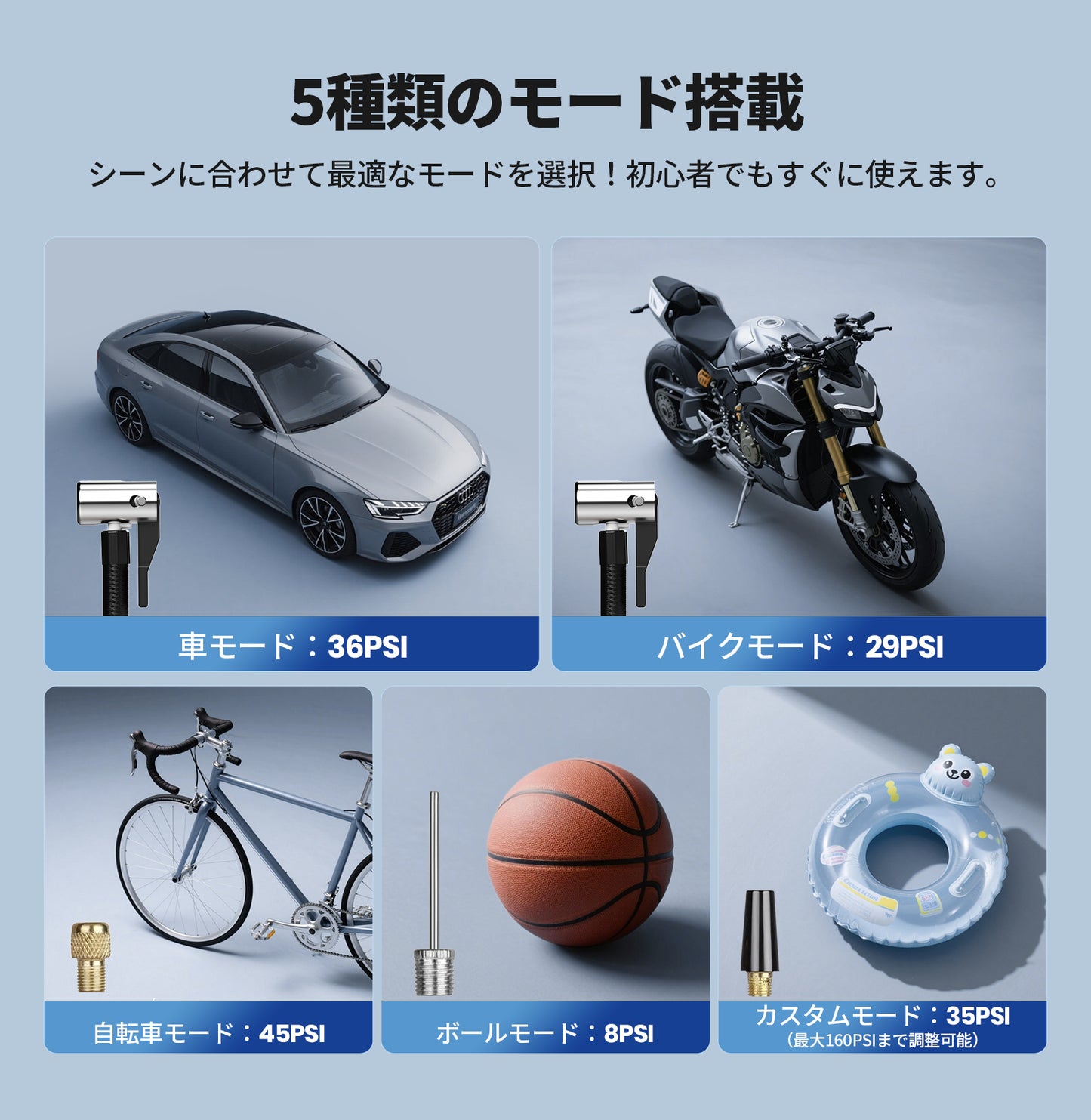 自転車 電動空気入れ エアコンプレッサー VP-18