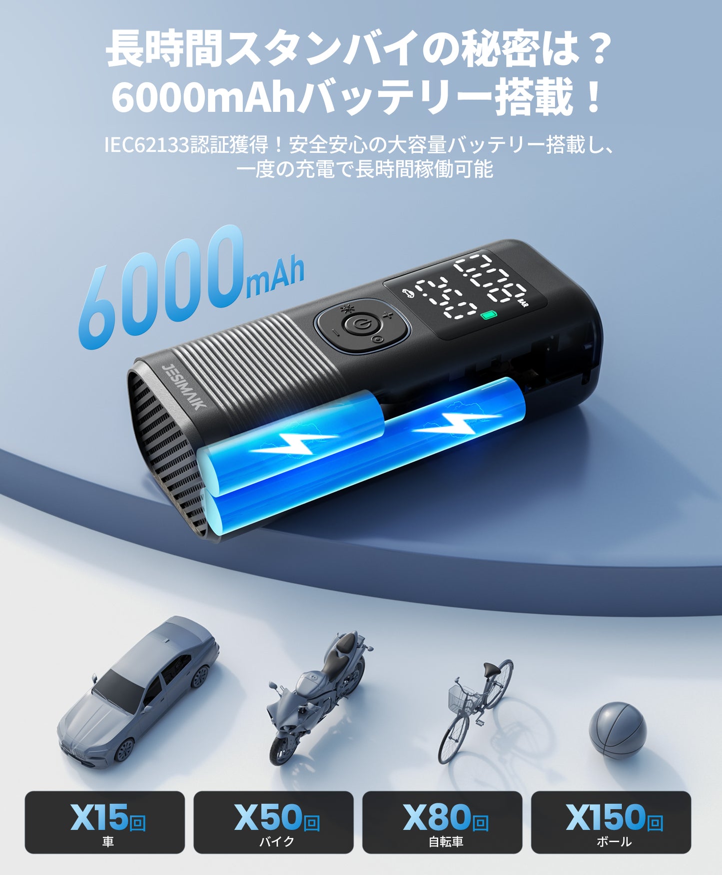 自転車 電動空気入れ エアコンプレッサー VP-18
