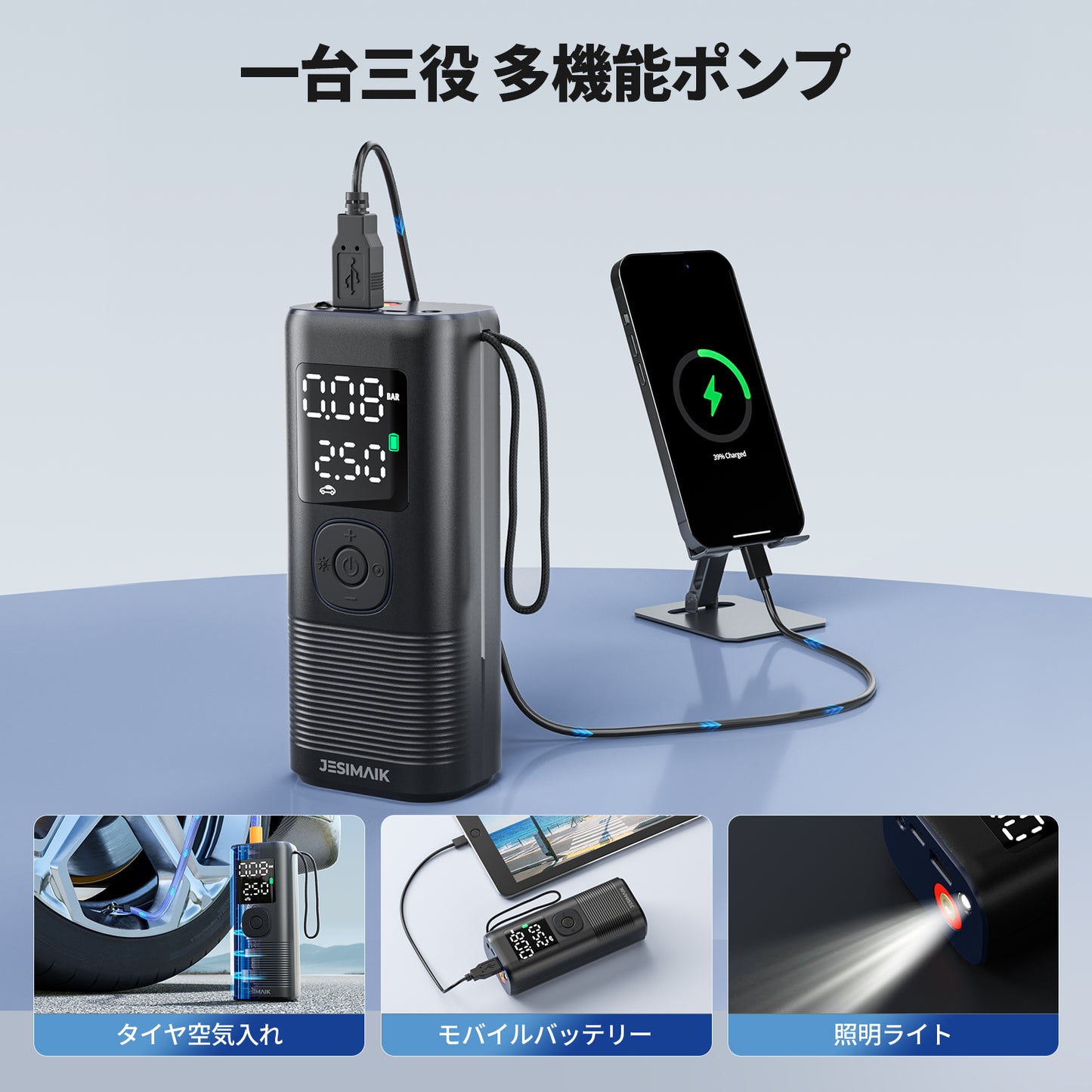 自転車 電動空気入れ エアコンプレッサー VP-18