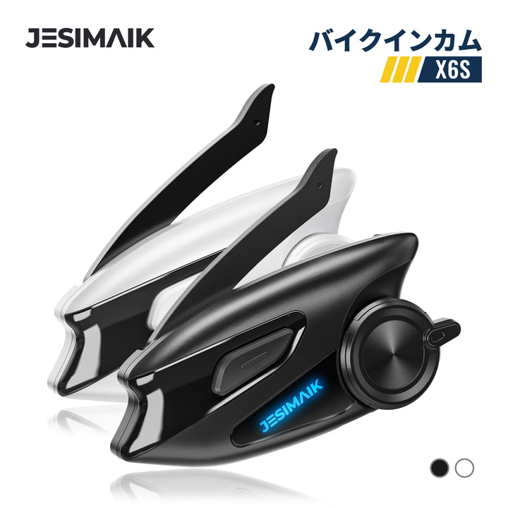 JESIMAIK バイク インカム X6S