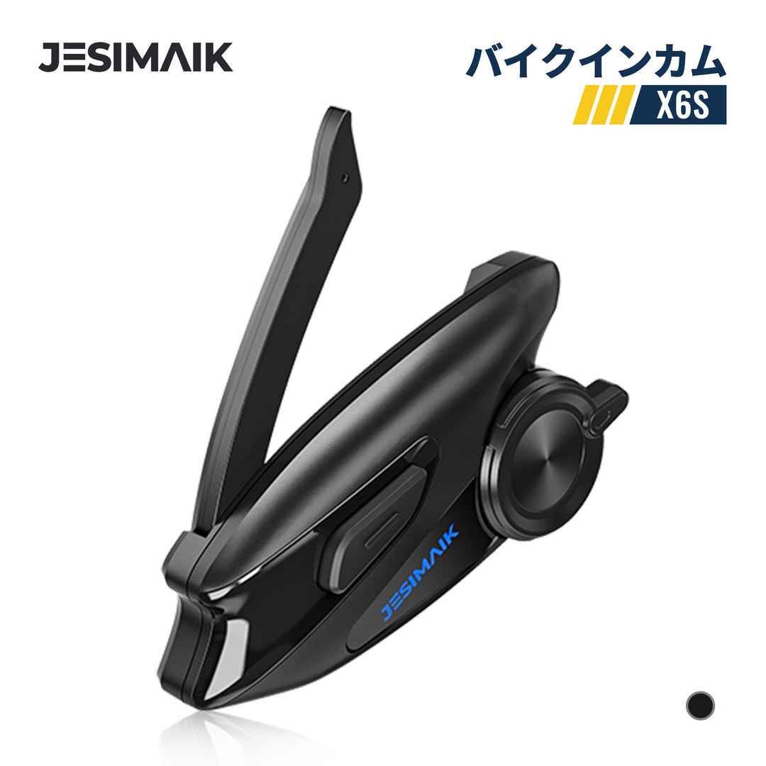 JESIMAIK バイク インカム X6S