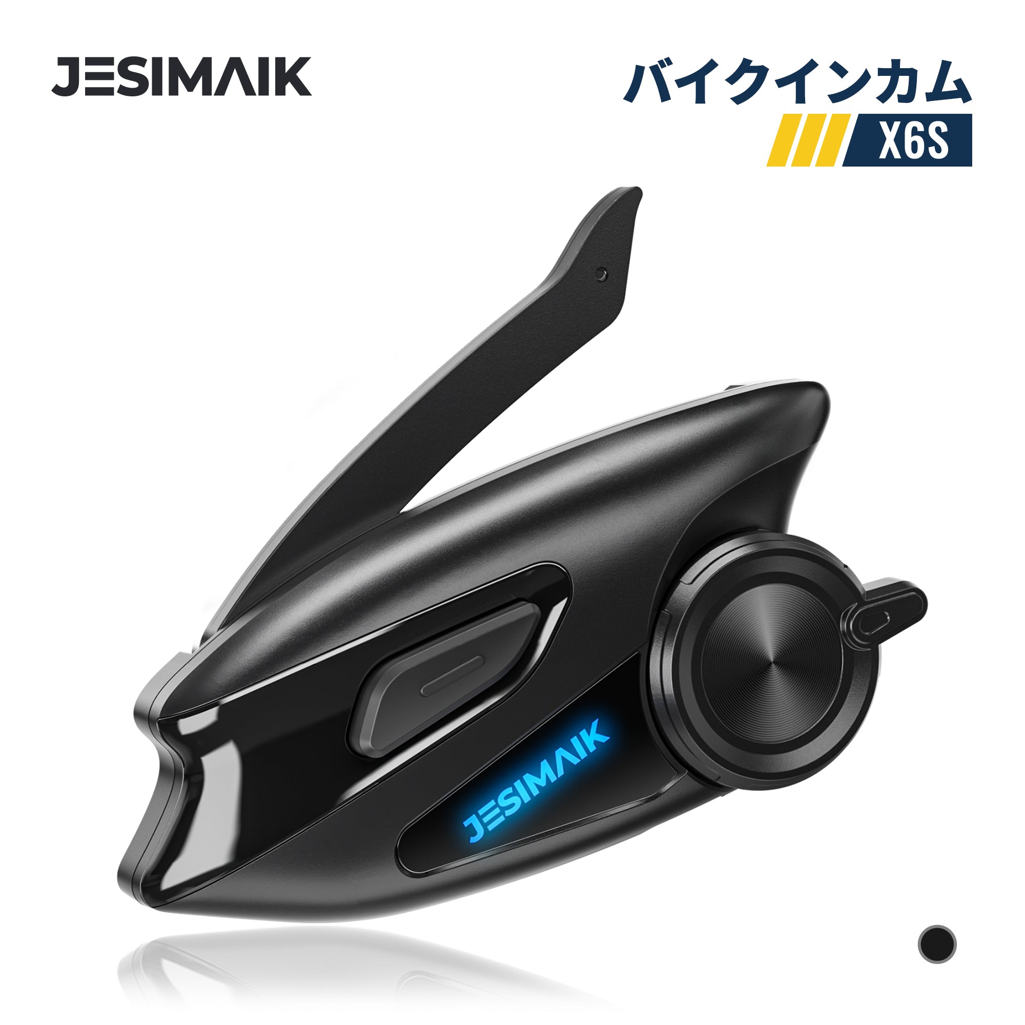 バイク用インカム　JESIMAIK X6S ほぼ未使用品 JESIMAIK バイク インカム X6S