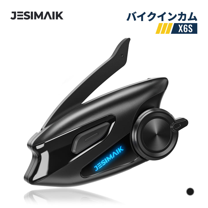 JESIMAIK バイク インカム X6S