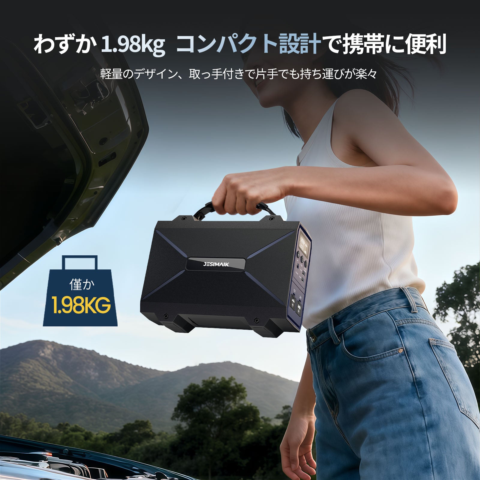 ジャンプスターター V9M – JESIMAIK